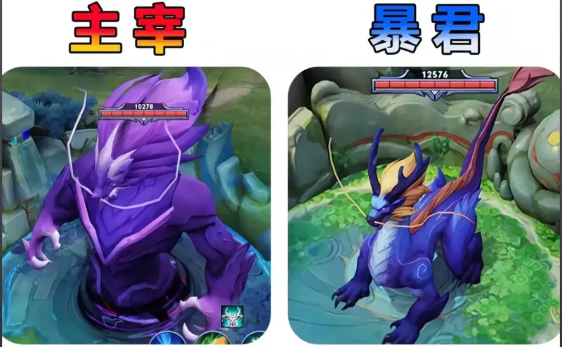 开奖计划-路人局10分钟明明开主宰更好赢，为什么都喜欢拿暴君？